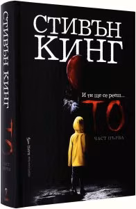 Уникални книги от велики автори